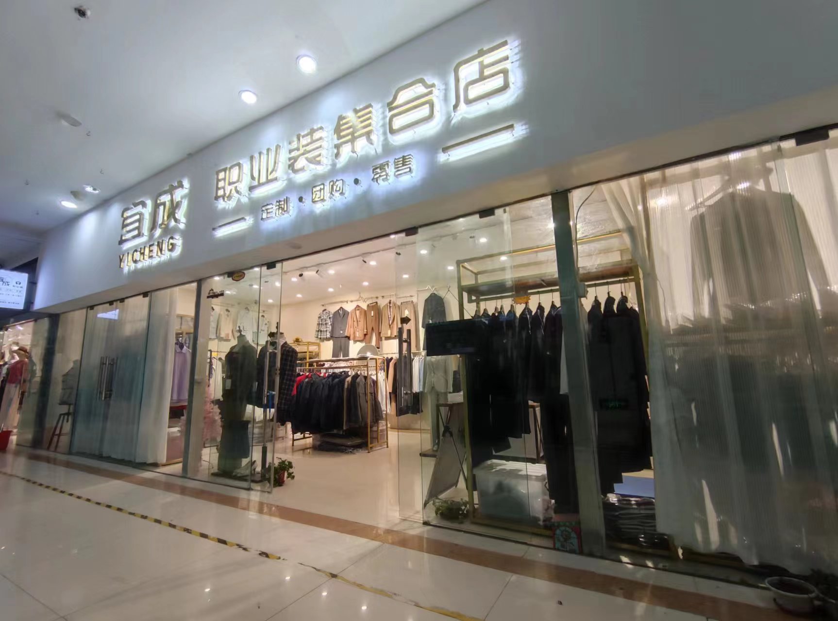 汕尾 西服分哪幾種？西服分幾類